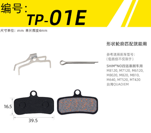 Bicycle Brake Pads | Compatible with Shimano MT420 MT520 M6120 M7120 M8020 M8120 Tektro TRP for Mountain Bike/Ebike/MTB,Bike Disc Brake Pads