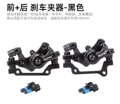 Brake Pads
